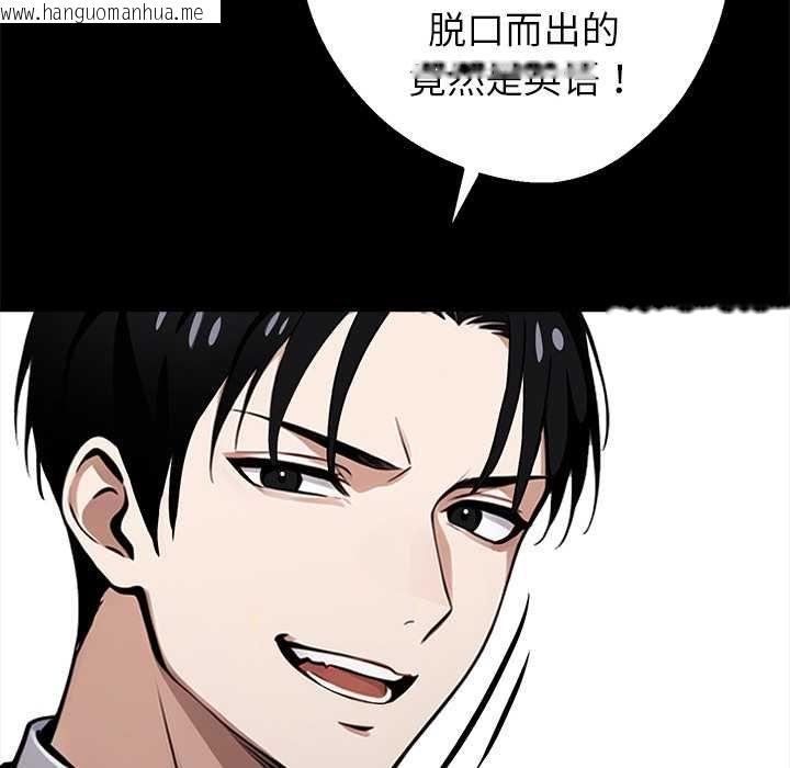 韩国漫画黑道X上班族/我身体里的那个家伙韩漫_黑道X上班族/我身体里的那个家伙-第38话在线免费阅读-韩国漫画-第92张图片