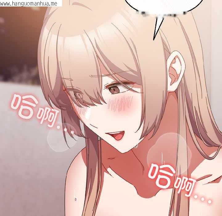 韩国漫画爱上你也好韩漫_爱上你也好-第45话在线免费阅读-韩国漫画-第51张图片