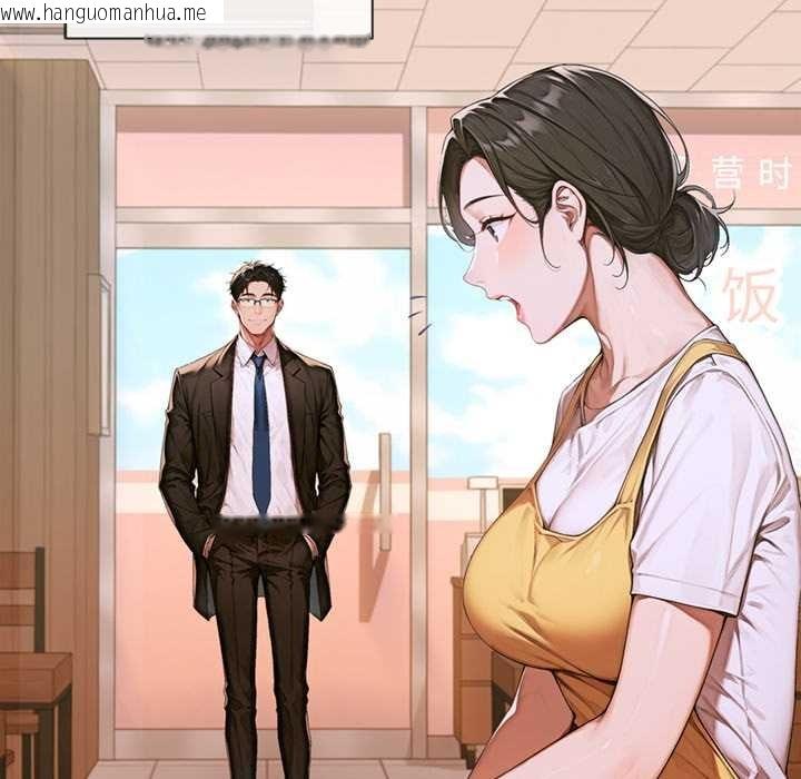 韩国漫画交易以外/成为房地产大亨的我韩漫_交易以外/成为房地产大亨的我-第3话在线免费阅读-韩国漫画-第100张图片