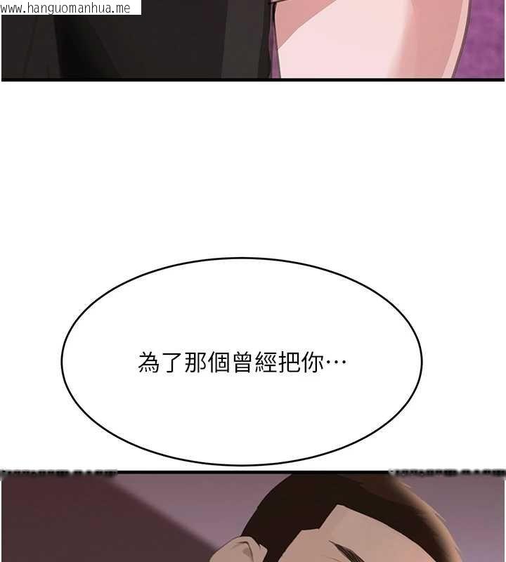 韩国漫画黑道千金韩漫_黑道千金-第61话-被巨物猛攻的下场在线免费阅读-韩国漫画-第67张图片