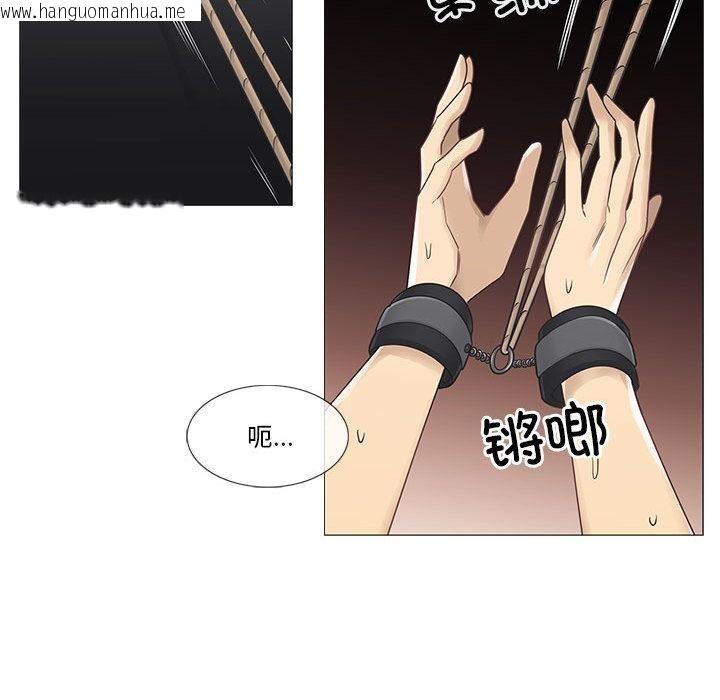 韩国漫画轻触!-解除封印韩漫_轻触!-解除封印-第37话在线免费阅读-韩国漫画-第80张图片