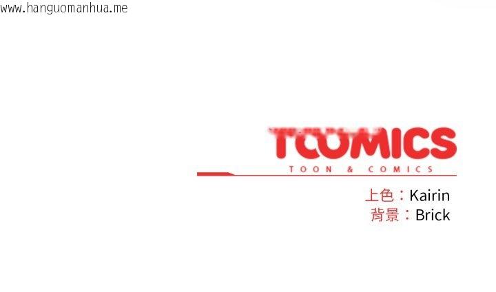 韩国漫画爱的调味课/新娘料理课程韩漫_爱的调味课/新娘料理课程-第4话在线免费阅读-韩国漫画-第215张图片