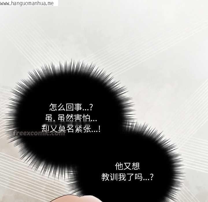 韩国漫画爱的调味课/新娘料理课程韩漫_爱的调味课/新娘料理课程-第4话在线免费阅读-韩国漫画-第196张图片