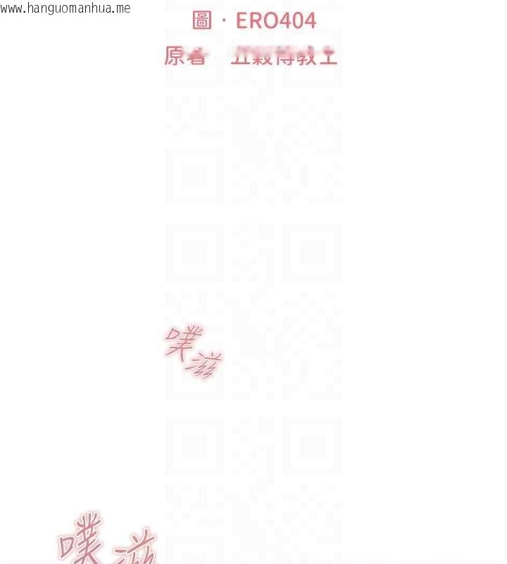 韩国漫画人妻猎人韩漫_人妻猎人-第106话-魅魔攻略法打完收工!在线免费阅读-韩国漫画-第19张图片