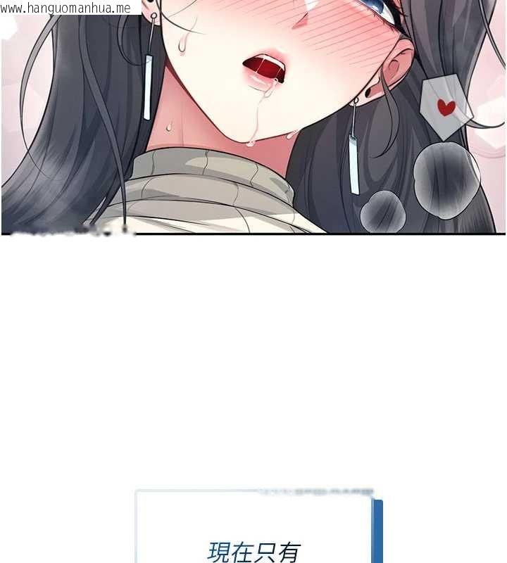 韩国漫画飞机杯女神连线中韩漫_飞机杯女神连线中-第43话-彻底独占女神小穴在线免费阅读-韩国漫画-第156张图片