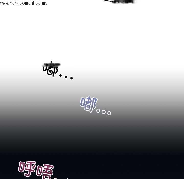 韩国漫画男人止步韩漫_男人止步-第36话在线免费阅读-韩国漫画-第73张图片