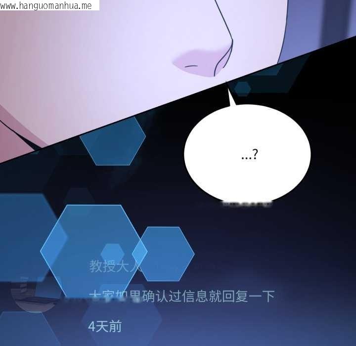 韩国漫画男人止步韩漫_男人止步-第35话在线免费阅读-韩国漫画-第170张图片