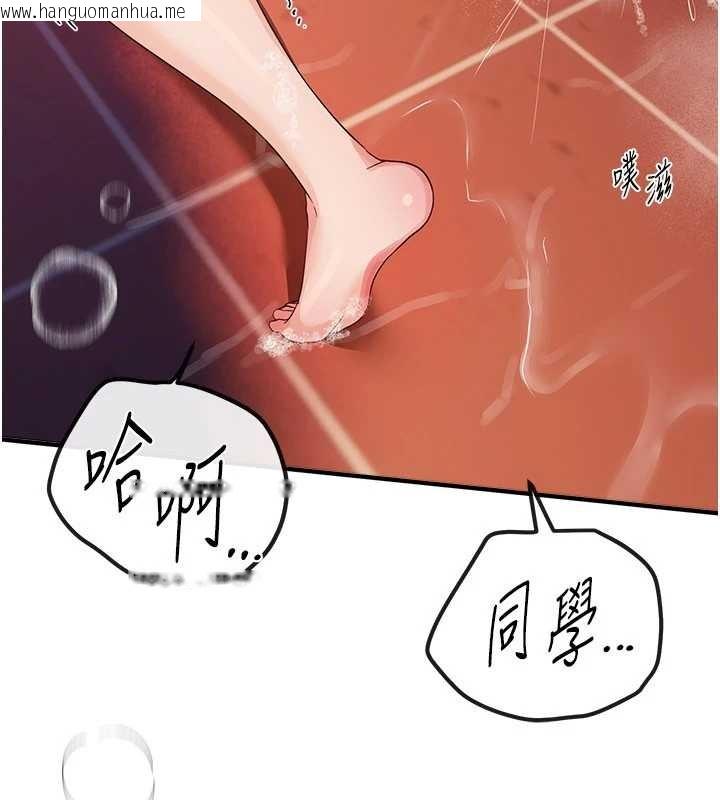 韩国漫画Beautiful-Days韩漫_Beautiful-Days-第61话-没想到妳的小穴会这么湿在线免费阅读-韩国漫画-第135张图片