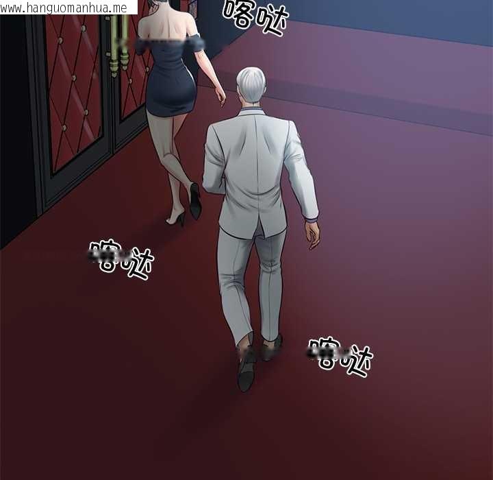 韩国漫画财阀家的女婿韩漫_财阀家的女婿-第58话在线免费阅读-韩国漫画-第17张图片