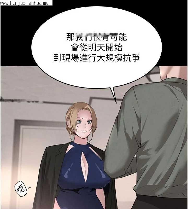 韩国漫画黑道千金韩漫_黑道千金-第62话-母狗的失神阿嘿颜在线免费阅读-韩国漫画-第29张图片