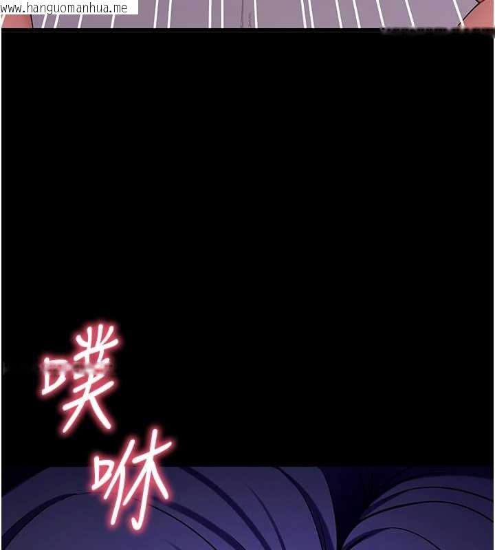 韩国漫画拜脱拜脱App韩漫_拜脱拜脱App-第45话-第一次就内射…在线免费阅读-韩国漫画-第204张图片