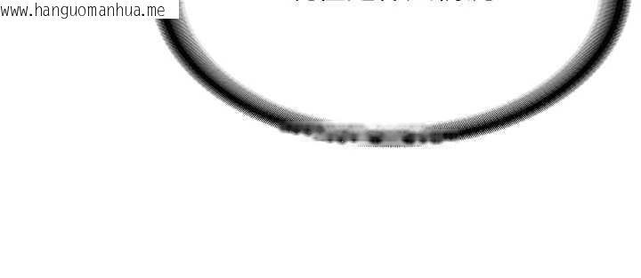 韩国漫画新生老司机韩漫_新生老司机-第14话-学姐牌人形娃娃在线免费阅读-韩国漫画-第130张图片