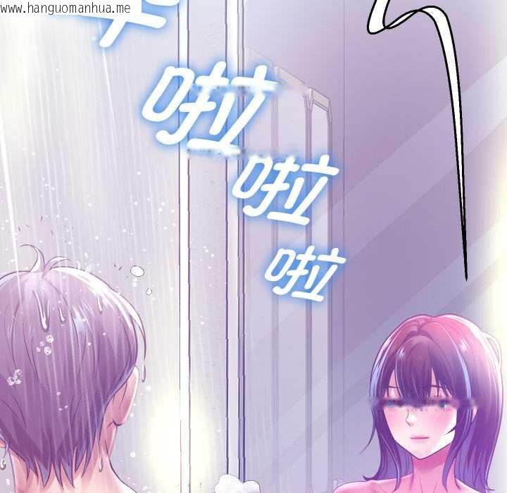 韩国漫画重生之长枪无敌韩漫_重生之长枪无敌-第85话在线免费阅读-韩国漫画-第116张图片