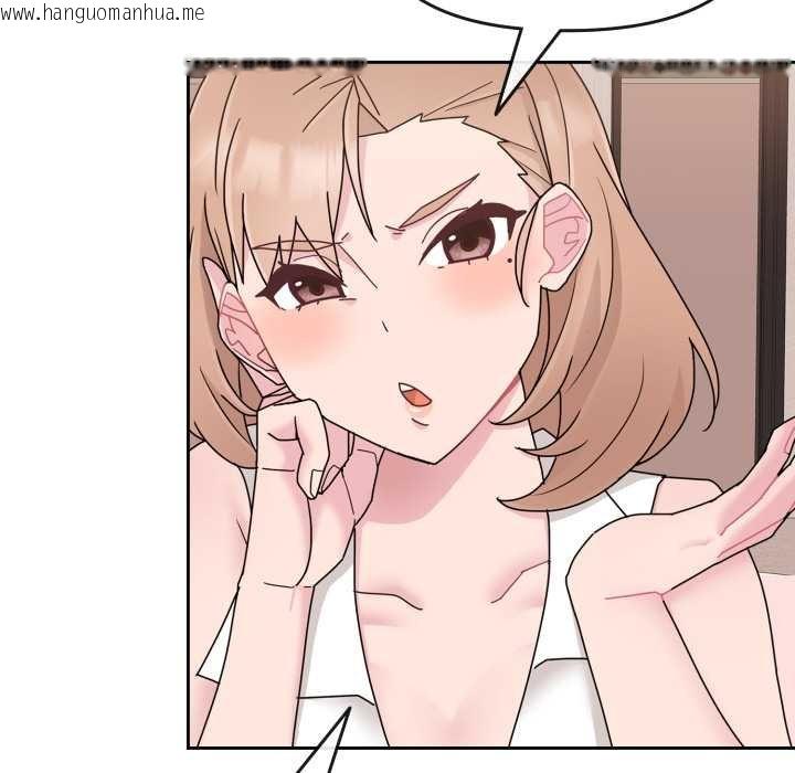 韩国漫画爱的调味课/新娘料理课程韩漫_爱的调味课/新娘料理课程-第4话在线免费阅读-韩国漫画-第41张图片