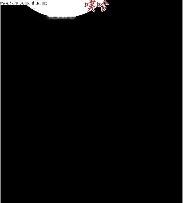 韩国漫画借妻条约韩漫_借妻条约-第25话-你们还真的在打炮喔?在线免费阅读-韩国漫画-第135张图片