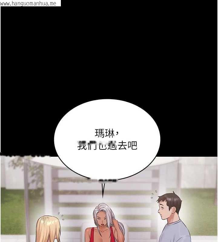 韩国漫画极乐泳池趴韩漫_极乐泳池趴-第12话-嫩妹大现粉色奶头在线免费阅读-韩国漫画-第156张图片