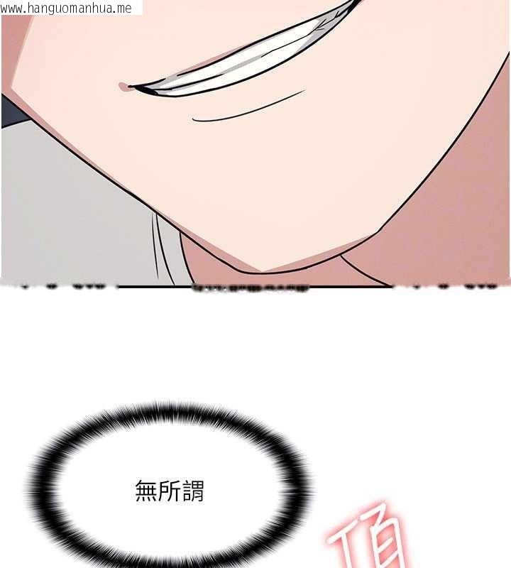 韩国漫画羞耻课堂韩漫_羞耻课堂-第17话-被学生彻底调教的昀芷在线免费阅读-韩国漫画-第153张图片