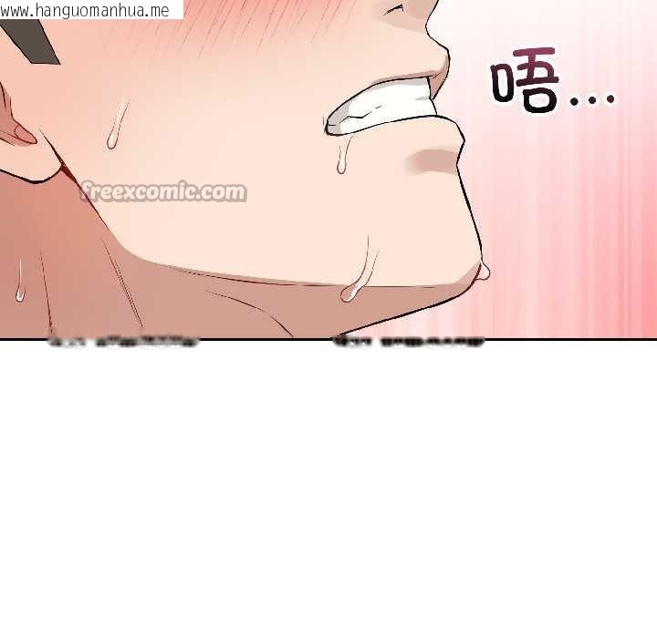 韩国漫画错位的星辰/今天也要加油韩漫_错位的星辰/今天也要加油-第26话在线免费阅读-韩国漫画-第28张图片