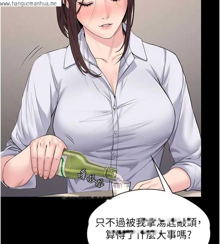 韩国漫画守护妳韩漫_守护妳-第10话-成为彼此的第一次在线免费阅读-韩国漫画-第125张图片