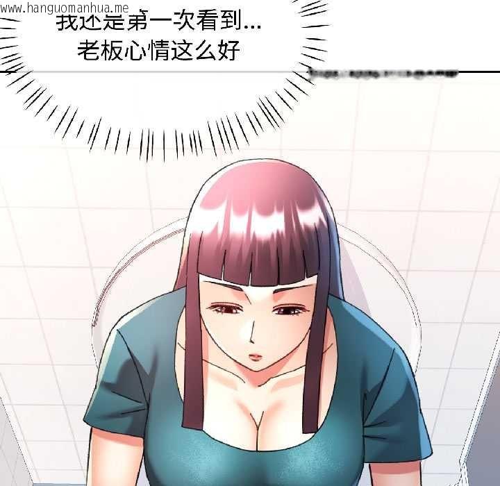 韩国漫画可以爱你吗韩漫_可以爱你吗-第82话在线免费阅读-韩国漫画-第60张图片