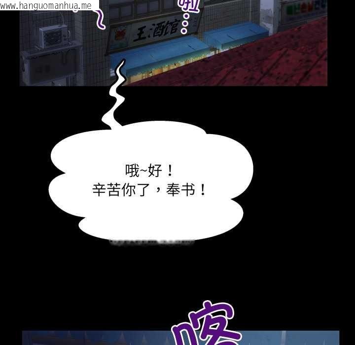 韩国漫画房间里的心跳韩漫_房间里的心跳-第12话在线免费阅读-韩国漫画-第31张图片