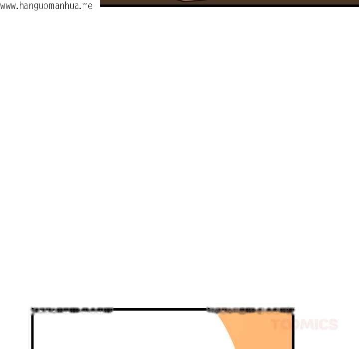 韩国漫画难缠姐妹偏要和我同居韩漫_难缠姐妹偏要和我同居-第75话在线免费阅读-韩国漫画-第21张图片