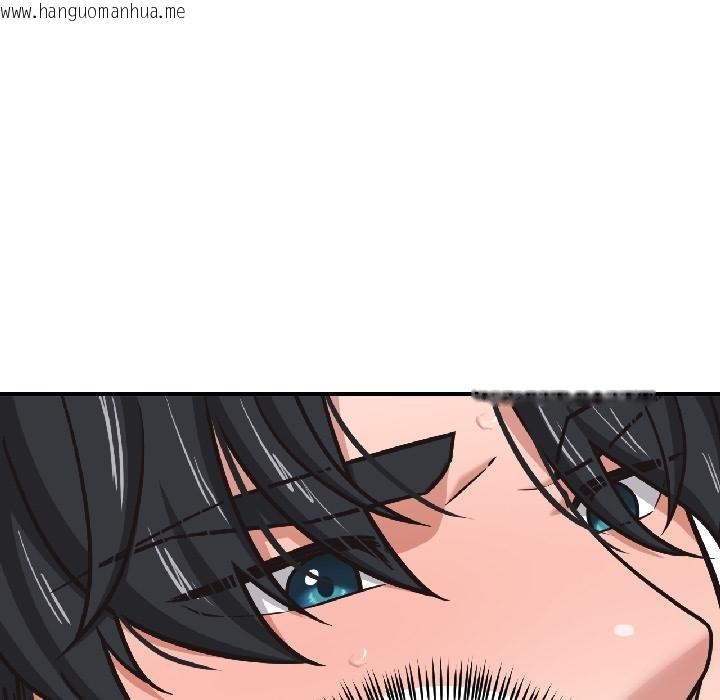 韩国漫画我的傻瓜男友韩漫_我的傻瓜男友-第40话在线免费阅读-韩国漫画-第109张图片