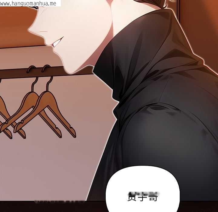 韩国漫画偿不尽的债韩漫_偿不尽的债-第8话在线免费阅读-韩国漫画-第76张图片