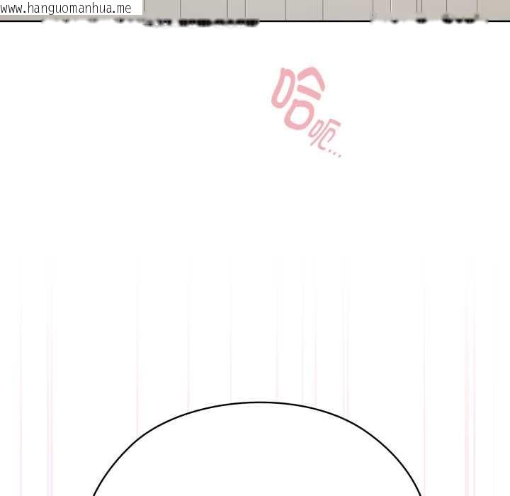 韩国漫画耳边的初恋鬼神韩漫_耳边的初恋鬼神-第8话在线免费阅读-韩国漫画-第6张图片