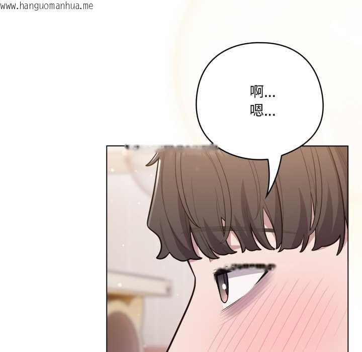 韩国漫画喵来的恋爱韩漫_喵来的恋爱-第49话在线免费阅读-韩国漫画-第171张图片