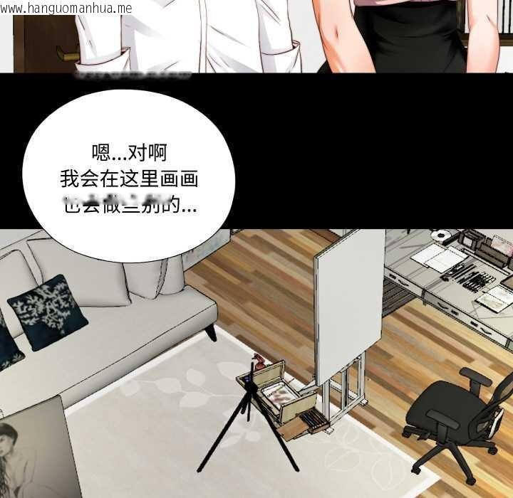 韩国漫画无法上色的关系/爱上弟子韩漫_无法上色的关系/爱上弟子-第2话在线免费阅读-韩国漫画-第34张图片