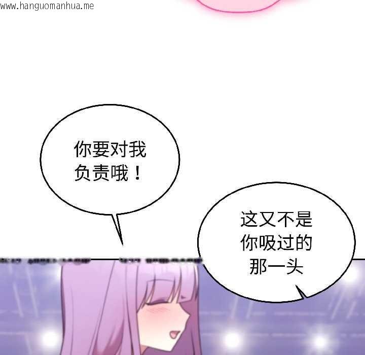 韩国漫画难言之秘韩漫_难言之秘-第31话在线免费阅读-韩国漫画-第52张图片