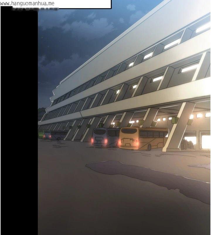 韩国漫画幼惑韩漫_幼惑-第1话-长不大的小飞侠在线免费阅读-韩国漫画-第59张图片