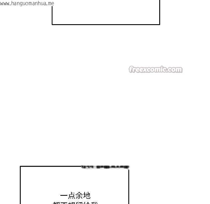 韩国漫画附属品少女的叛逆期韩漫_附属品少女的叛逆期-第29话在线免费阅读-韩国漫画-第42张图片