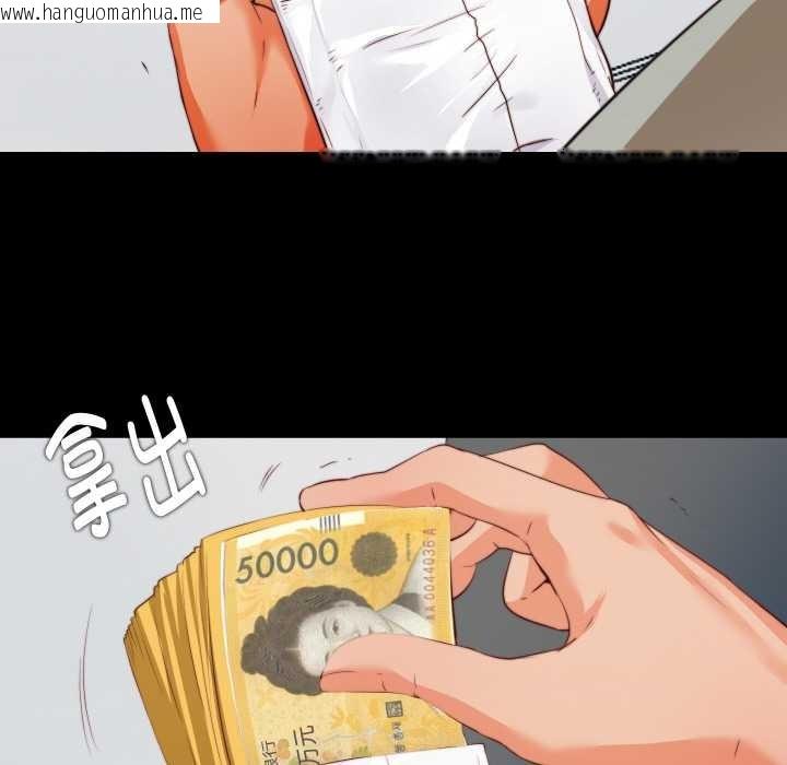 韩国漫画无法上色的关系/爱上弟子韩漫_无法上色的关系/爱上弟子-第1话在线免费阅读-韩国漫画-第66张图片