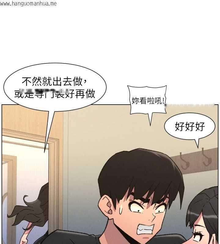 韩国漫画兄妹的秘密授课韩漫_兄妹的秘密授课-第87话-在哥哥职场玩棒棒挑战在线免费阅读-韩国漫画-第24张图片