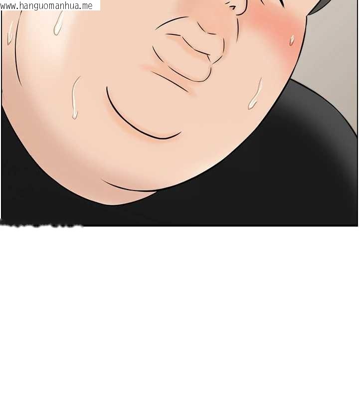 韩国漫画情欲宝鉴韩漫_情欲宝鉴-第13话-激发性力的方法在线免费阅读-韩国漫画-第100张图片