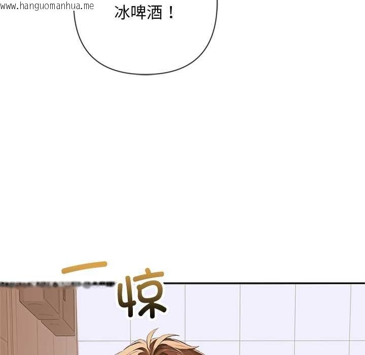 韩国漫画交易以外/成为房地产大亨的我韩漫_交易以外/成为房地产大亨的我-第4话在线免费阅读-韩国漫画-第111张图片