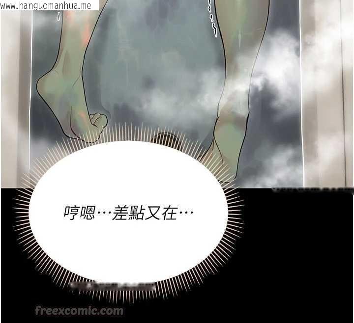 韩国漫画幼惑韩漫_幼惑-第4话-拒绝不了他的侵犯在线免费阅读-韩国漫画-第84张图片