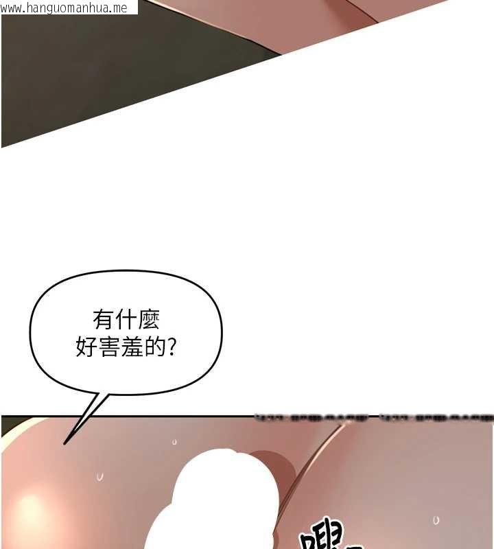 韩国漫画里长孙子开麦啦韩漫_里长孙子开麦啦-第36话-山猪肉女体盛在线免费阅读-韩国漫画-第49张图片