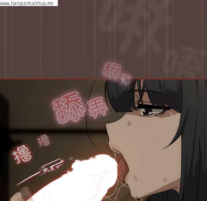 韩国漫画调教开关：第二季韩漫_调教开关：第二季-第17话在线免费阅读-韩国漫画-第78张图片