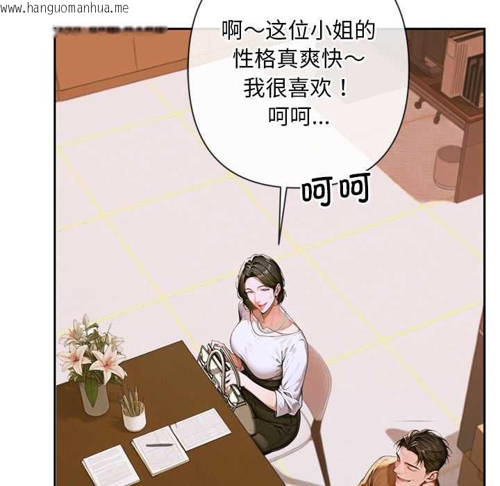 韩国漫画交易以外/成为房地产大亨的我韩漫_交易以外/成为房地产大亨的我-第3话在线免费阅读-韩国漫画-第32张图片
