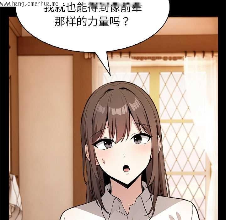 韩国漫画异世界骑士团长韩漫_异世界骑士团长-第48话在线免费阅读-韩国漫画-第34张图片