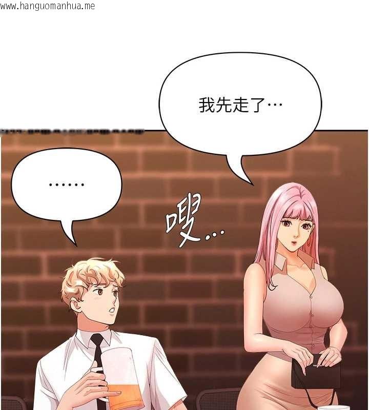 韩国漫画罪爱人妻韩漫_罪爱人妻-第11话-课长的老婆是我的婶婶?在线免费阅读-韩国漫画-第125张图片