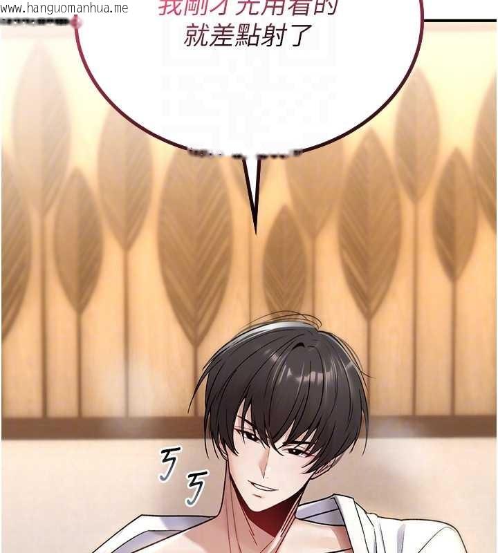 韩国漫画诅咒性转物语韩漫_诅咒性转物语-第7话-把套子夹掉的极品名器在线免费阅读-韩国漫画-第49张图片