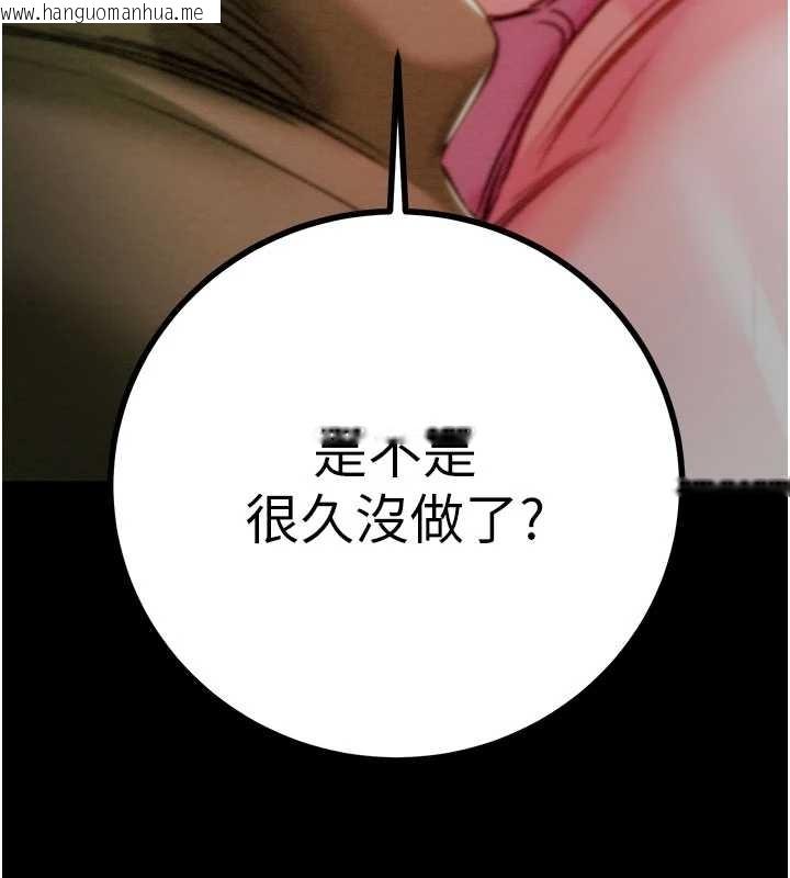 韩国漫画掠夺行动韩漫_掠夺行动-第83话-求求你尽情蹂躏我在线免费阅读-韩国漫画-第163张图片