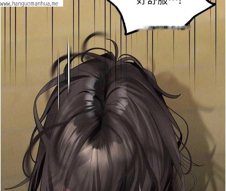 韩国漫画堕落物语2韩漫_堕落物语2-第39话-令众人疯狂的完美性奴在线免费阅读-韩国漫画-第110张图片