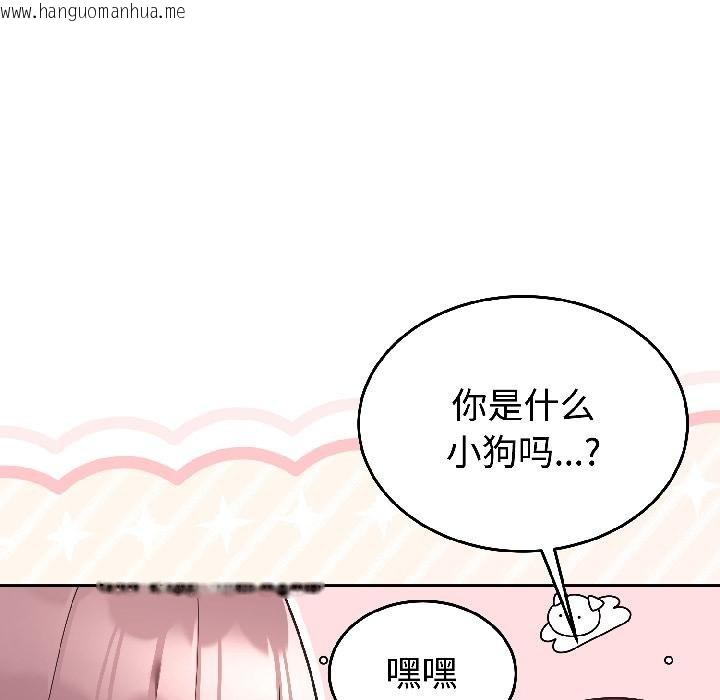 韩国漫画难言之秘韩漫_难言之秘-第29话在线免费阅读-韩国漫画-第94张图片