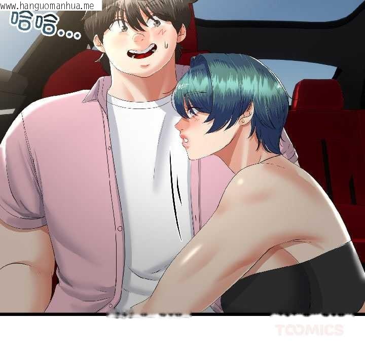 韩国漫画与初恋的意外同居韩漫_与初恋的意外同居-第44话在线免费阅读-韩国漫画-第111张图片