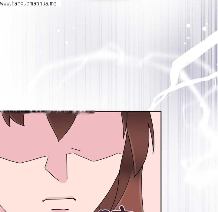 韩国漫画爱的调味课/新娘料理课程韩漫_爱的调味课/新娘料理课程-第4话在线免费阅读-韩国漫画-第44张图片